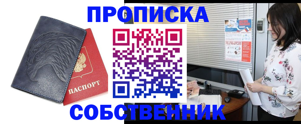 регистрация для дет. сада в Урени